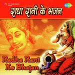 Radhe Rani Ke Bhajans - Maushmi Dutta Song Download